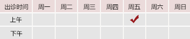 露逼操视频北京御方堂中医治疗肿瘤专家姜苗教授出诊预约